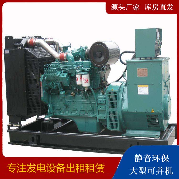 蕲春出租发电机教您康明斯发电机怎样开启