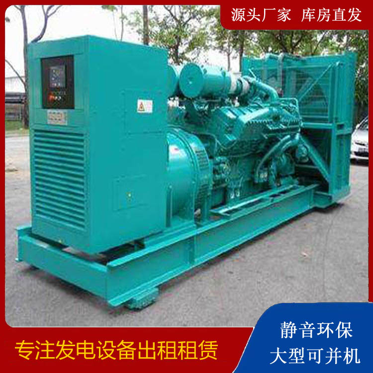 蕲春发电车出租 柴油发电机的日常应用注意事项