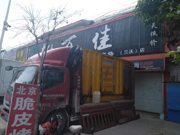 蕲春发电机出租-柴油发电机组散热器如何检查与维护