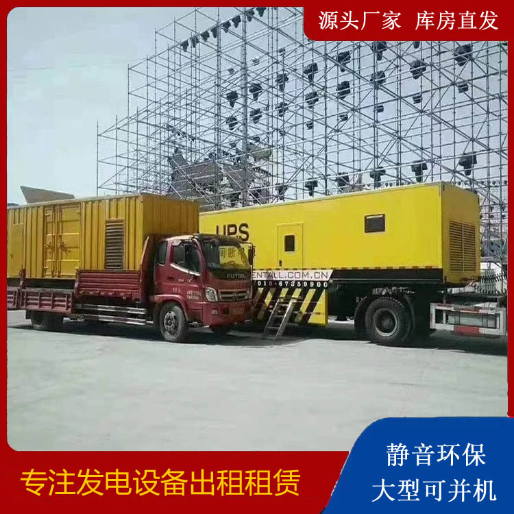 蕲春有哪些常见的发电机组输出电压类型？